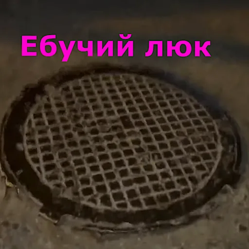 Эмодзи Holistickers