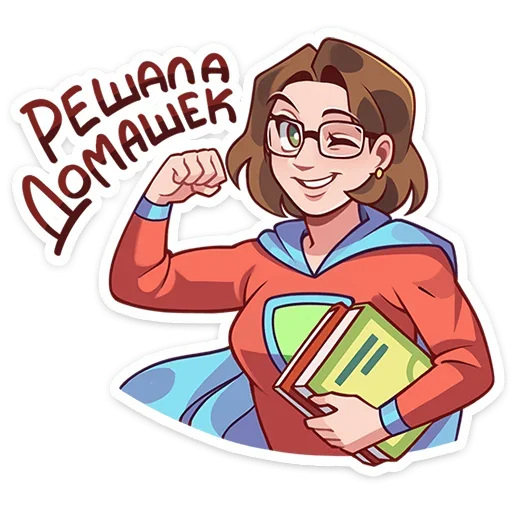 Эмодзи Даешь праздники