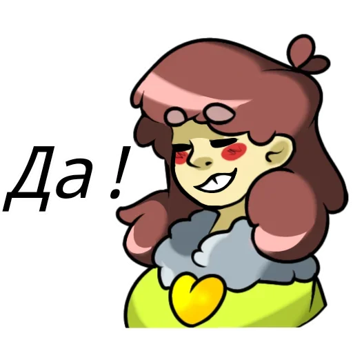 Эмодзи HollowTale Chara