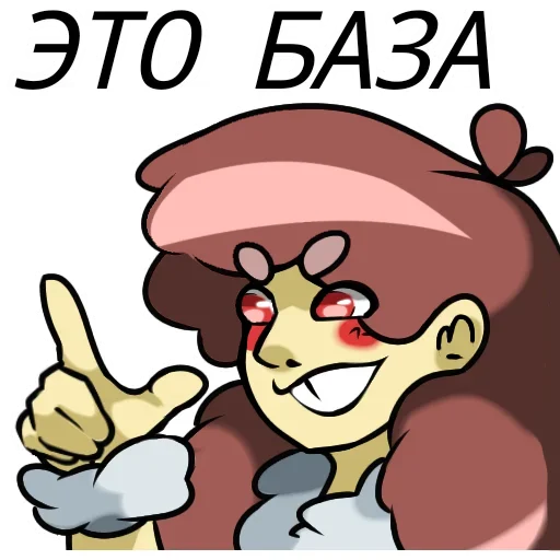 Эмодзи HollowTale Chara