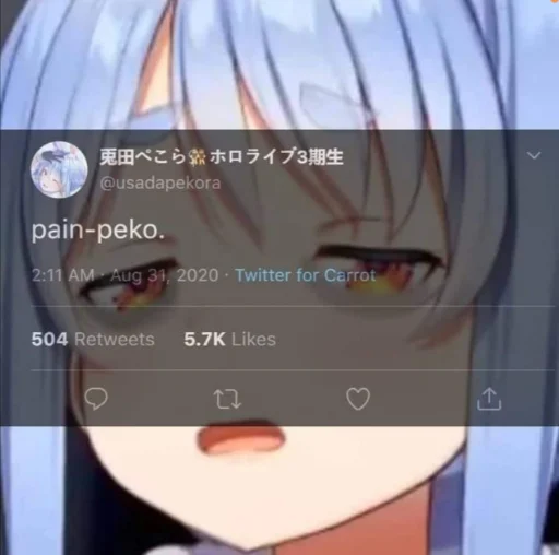 Эмодзи Holojej