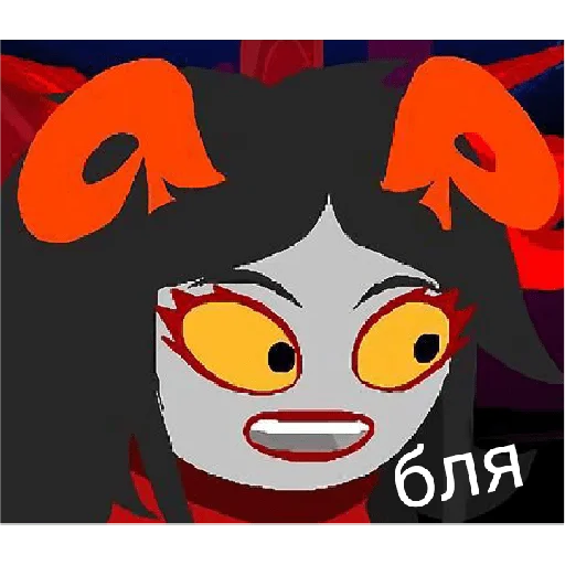 Эмодзи Хомостак | Homestuck