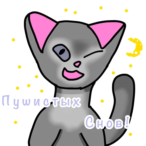 Эмодзи Дом котов