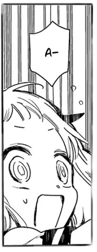 Эмодзи Туалетная Ханака