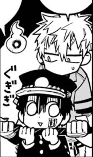 Эмодзи Туалетная ханака2