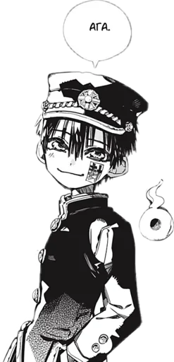 Эмодзи Туалетная ханака2