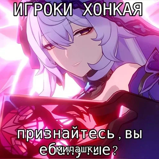 ?