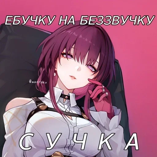 Эмодзи Honkai HSR