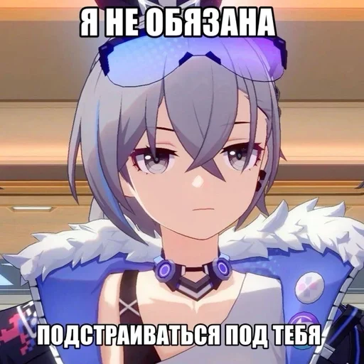 Эмодзи Honkai HSR