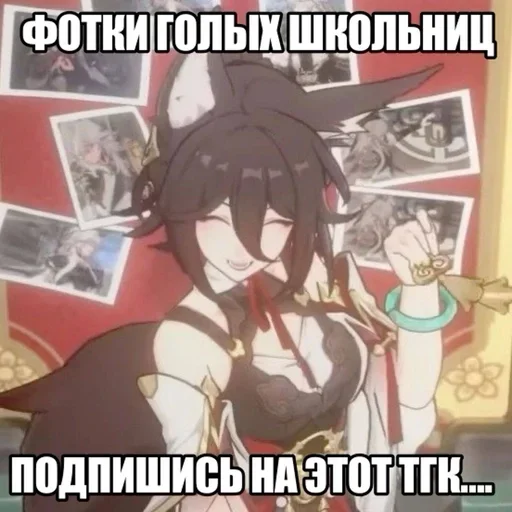 Эмодзи Honkai HSR
