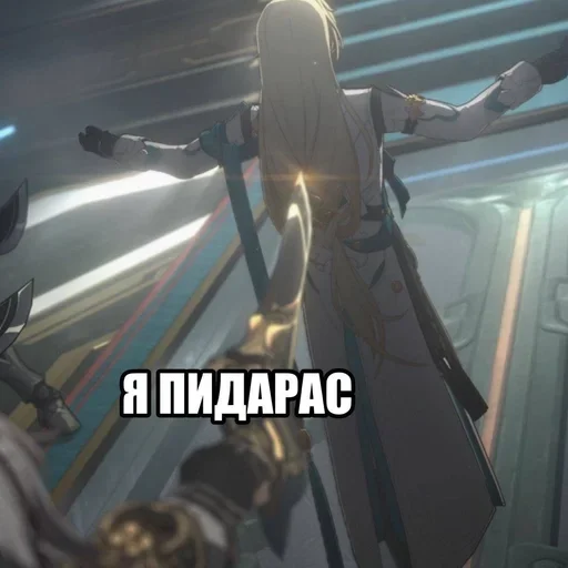Эмодзи Honkai HSR