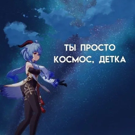 Эмодзи Genshin Impact