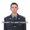 Эмодзи HooFoo