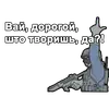 Эмодзи HooFoo