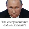 Эмодзи HooFoo