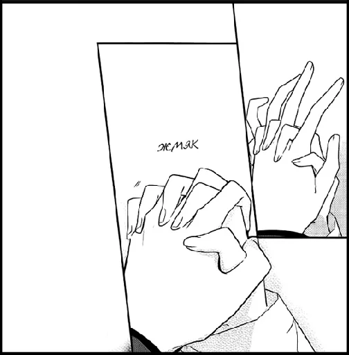 Эмодзи Horimiya