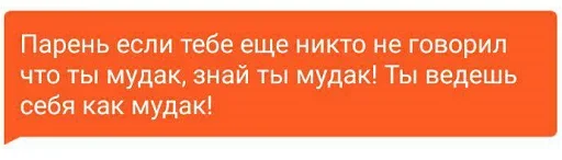 Эмодзи Hornet Phrases