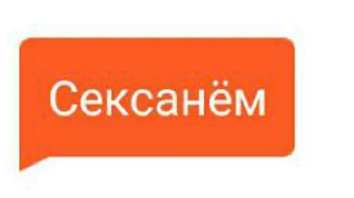 Эмодзи Hornet Phrases