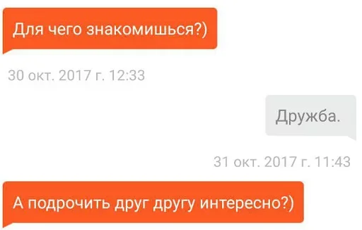 Эмодзи Hornet Phrases