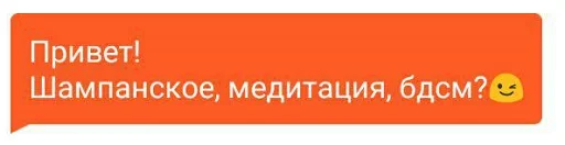 Эмодзи Hornet Phrases