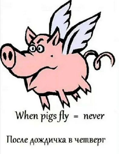 Эмодзи Hot idioms