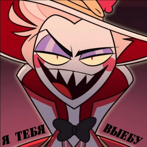 Эмодзи Hotel Hazbin | Отель Хазбин