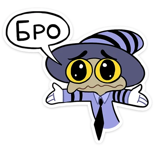 Эмодзи Говард и Скинни