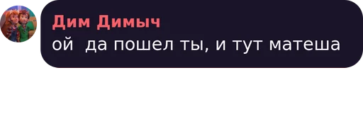 Эмодзи Стикеры от чата