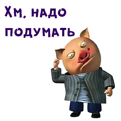Эмодзи Walrus