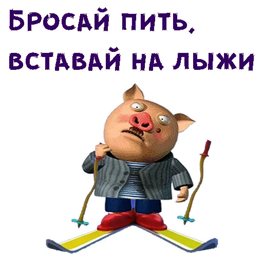 Эмодзи Walrus