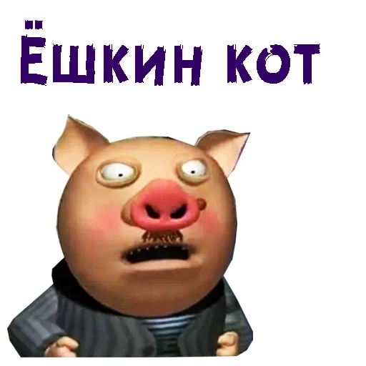 Эмодзи Walrus