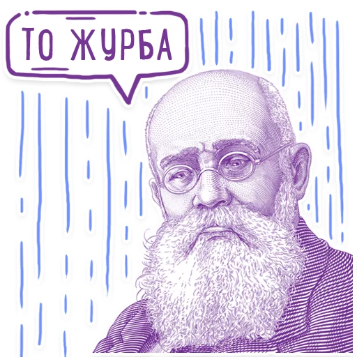 Эмодзи Hrushevsky_Multiplex
