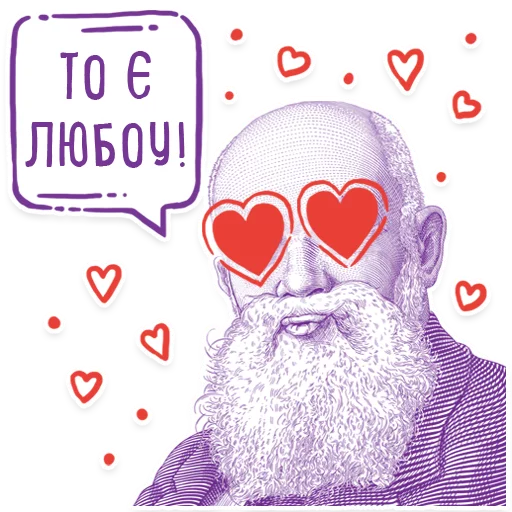 Эмодзи Hrushevsky_Multiplex