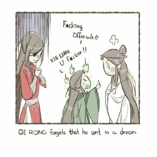 Эмодзи Ци Жун