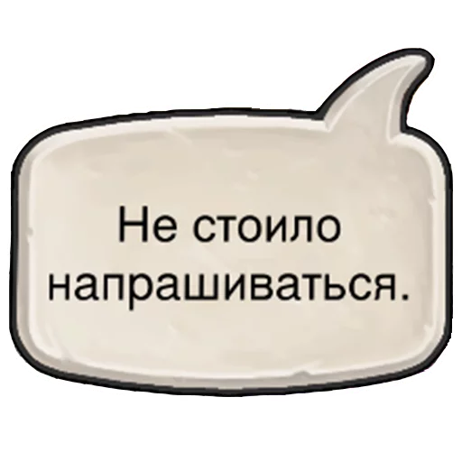 Эмодзи Фразы