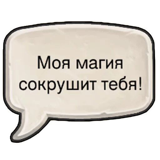 Эмодзи Фразы