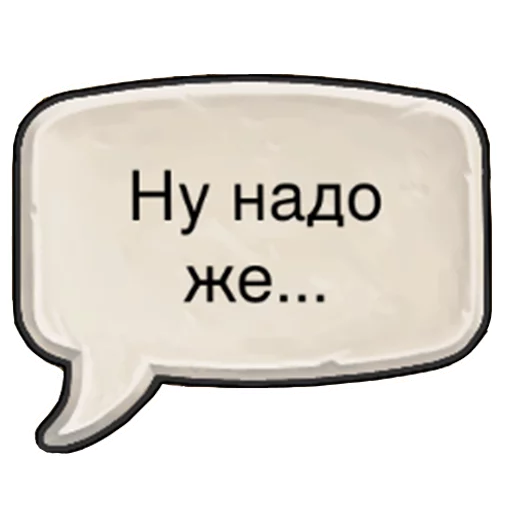 Эмодзи Фразы