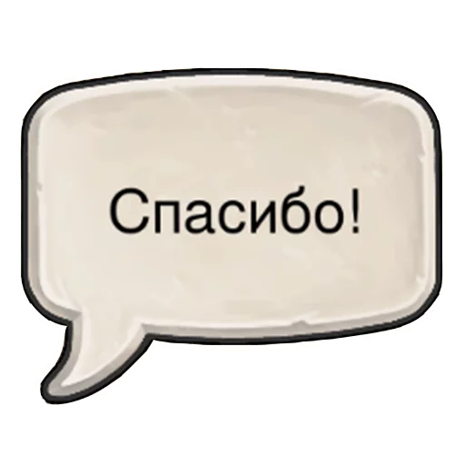 Эмодзи Фразы