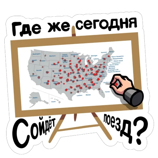Эмодзи Hto Sho
