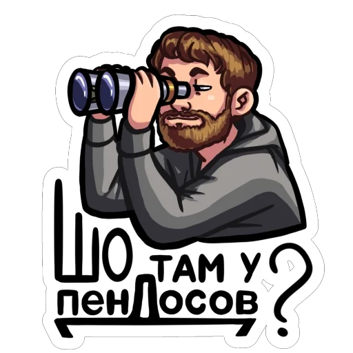 Эмодзи Hto Sho