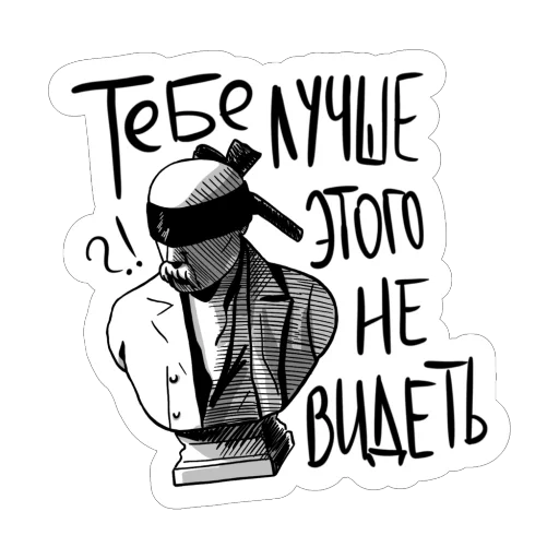 Эмодзи Hto Sho