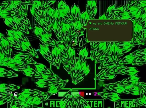 Эмодзи Green Sans