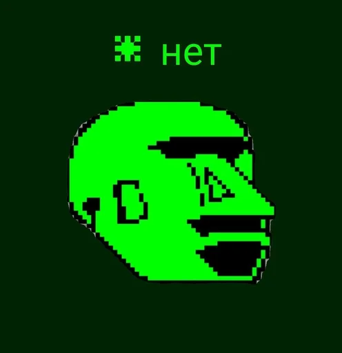 Эмодзи Green Sans