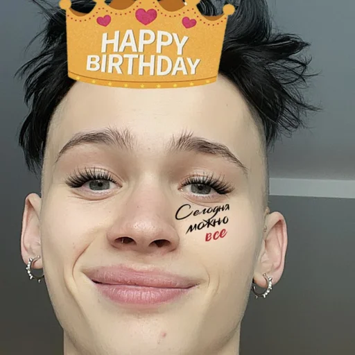 Эмодзи Даня Милохин😍