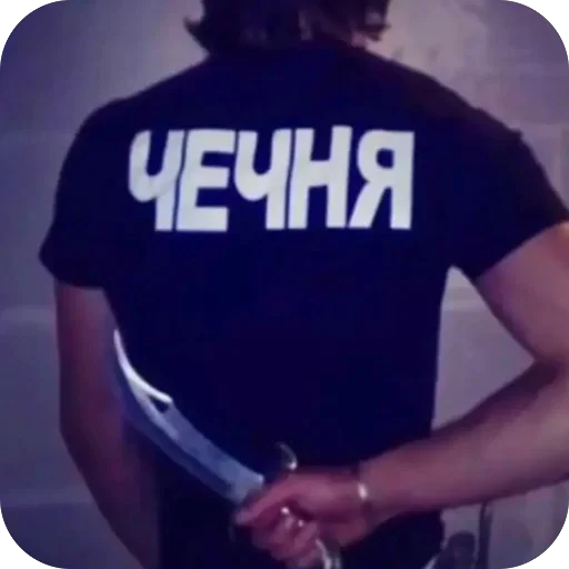 Эмодзи Хуесосы вы