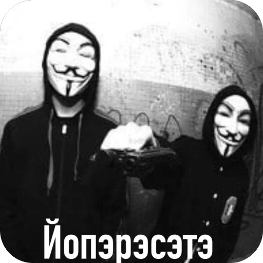 Эмодзи Хуесосы вы