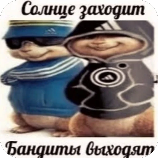 Эмодзи Хуесосы вы