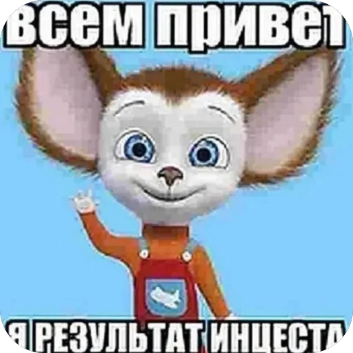 Эмодзи Хуесосы вы