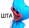 Эмодзи Huggy Wuggy
