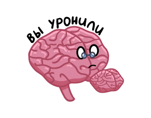 Эмодзи Наше Тело NDR